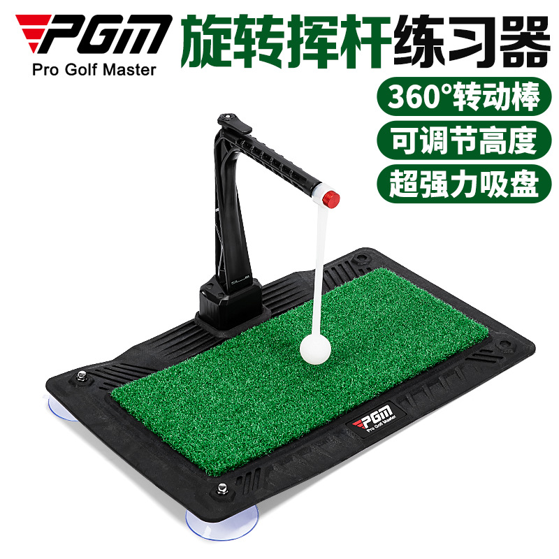 Training Aid Swing - Treinador de Swing de Golfe PGM